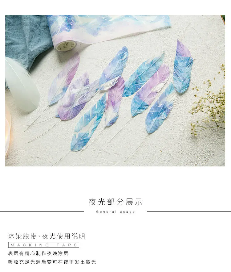 Mohamm 1PCS 7cm x 3m Luminous Series Color Journal Diary Kawaii Washi Masking Tape Paper Scrapbooking Stationery Decorative Tape