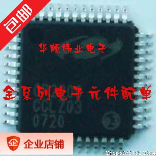 CP2200-GQR CP2200 SILCON TQFP48 оригинал | Автомобили и мотоциклы