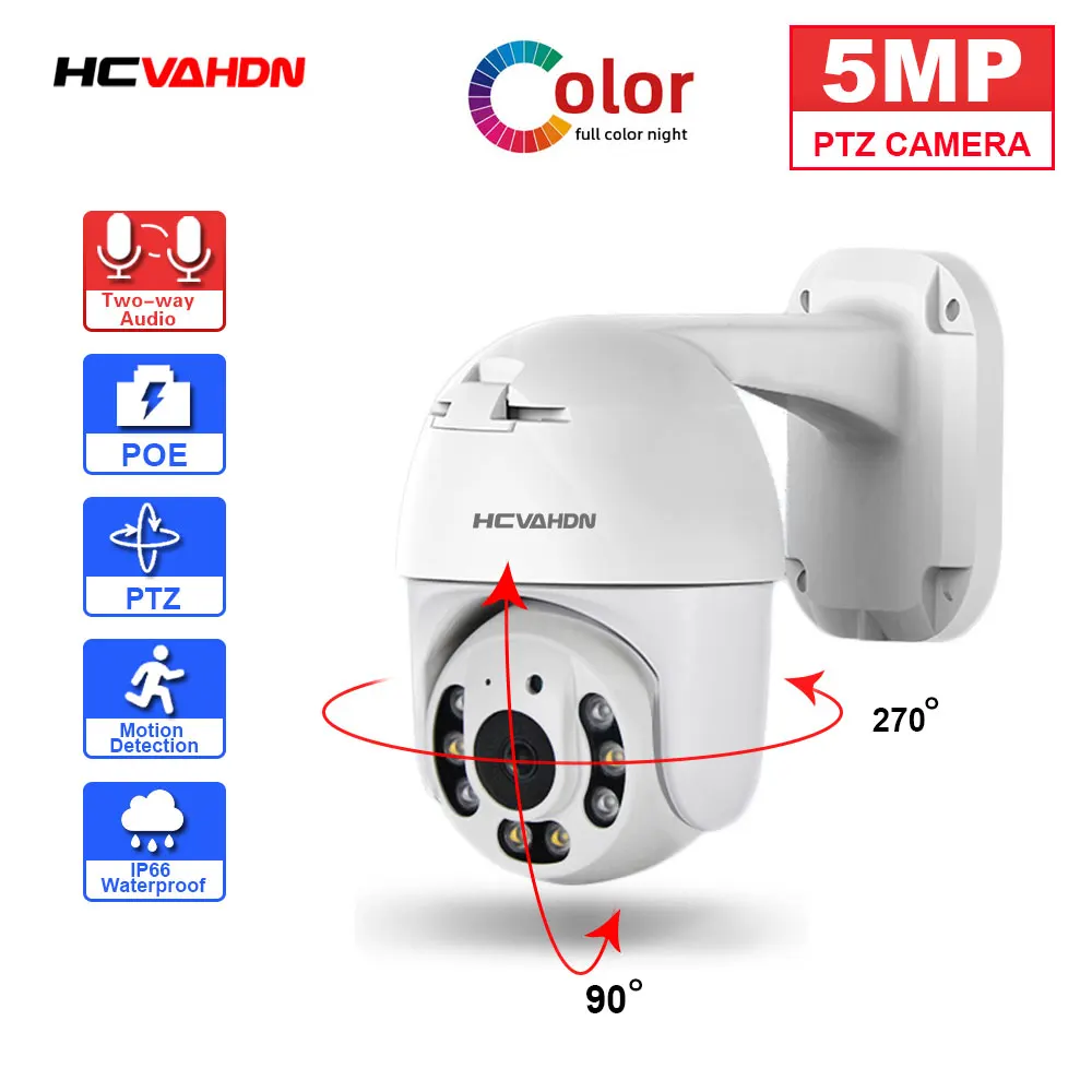 5MP POE PTZ IP Camera Color Night Vision Outdoor Waterproof Street Motion Detection Two Way Audio CCTV Video Surveillance | Безопасность