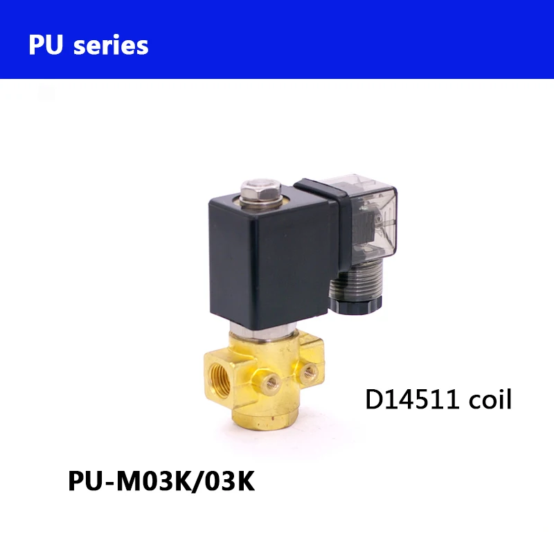 PU серия PU-M03K/03 K нормально открытый 1/8 1/4 BSP резьба D14511 катушка 2 пути с прямым приводом мини Латунный Водяной электромагнитный клапан