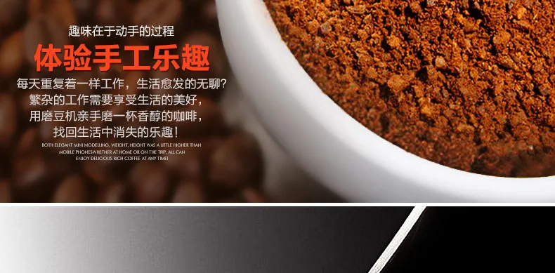 Manufacturers Direct Selling Manually Operated Coffee Grinder Small Grinding Machine Ceramic Movement Coffee Machine Coffee Grin