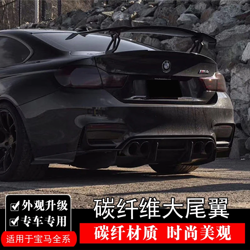 

for BMW F80 M3 F82 M4 high quality Carbon Fiber rear boot Wing Spoiler Rear Roof Spoiler Wing Trunk Lip Boot Cover