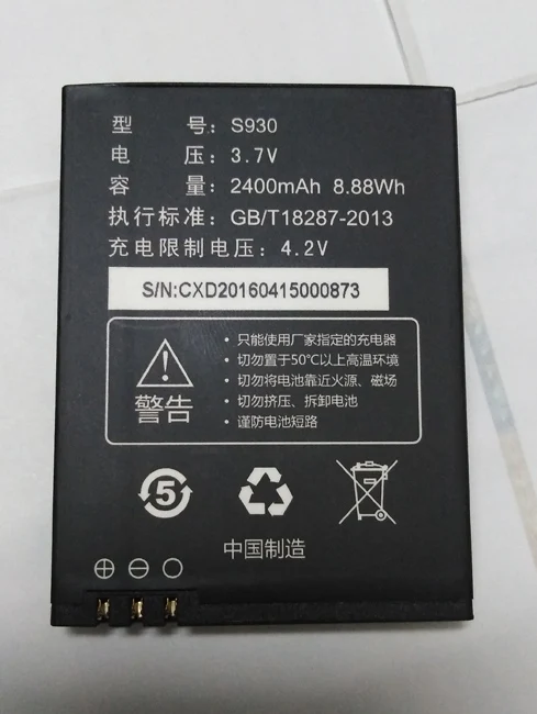 Хороший аккумулятор 2400 мАч для Hummer H5 Uphone U5A S930