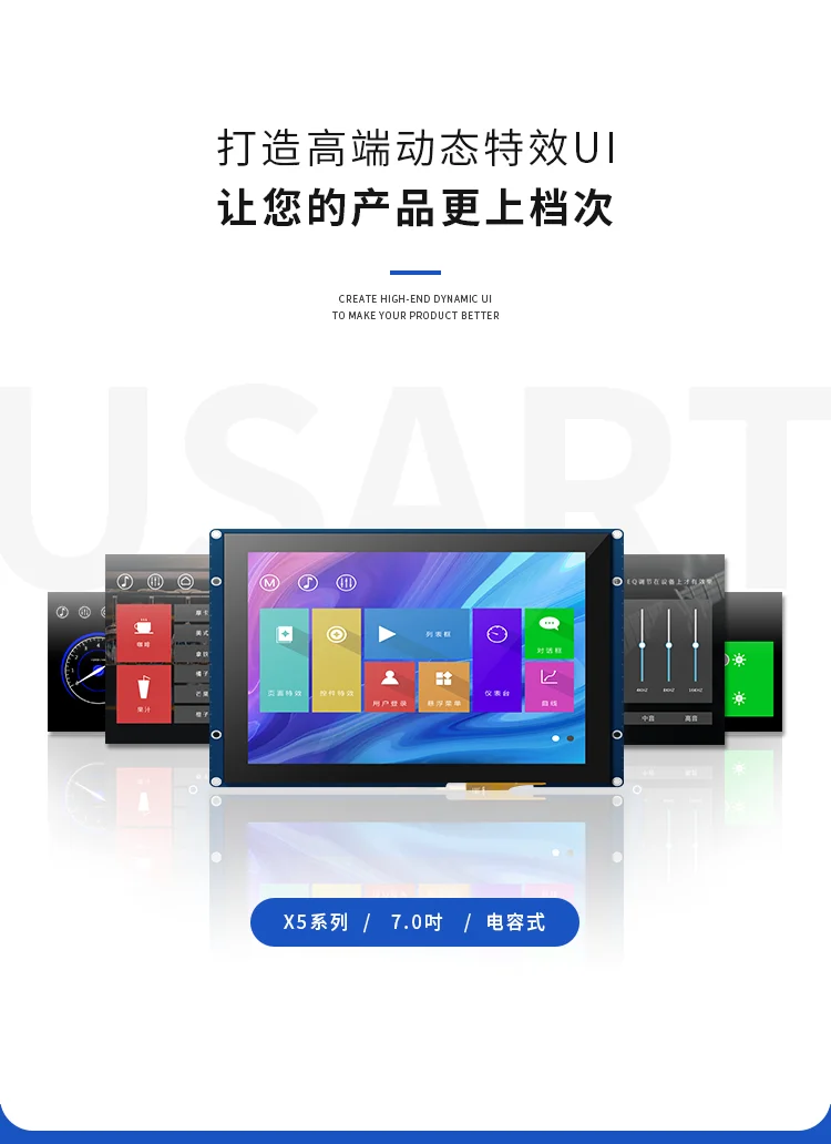 TJC 중국어 버전: 지능형 X5 시리즈 7 인치 HMI TFT/IPS 정전식 및 저항식 터치스크린, 인클로저 없음|테블릿 ...