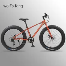 Горный велосипед wolf's fang, 24 скорости, 26 полных велосипедов, дорожный велосипед, алюминиевый сплав, резиновые мужские велосипеды
