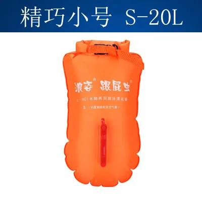

LANGZISPORTING Double-Balloon Stooge Swim Bag L-901 Thick Drifting Bag Triathlon Swimming Floats Equipment 20L