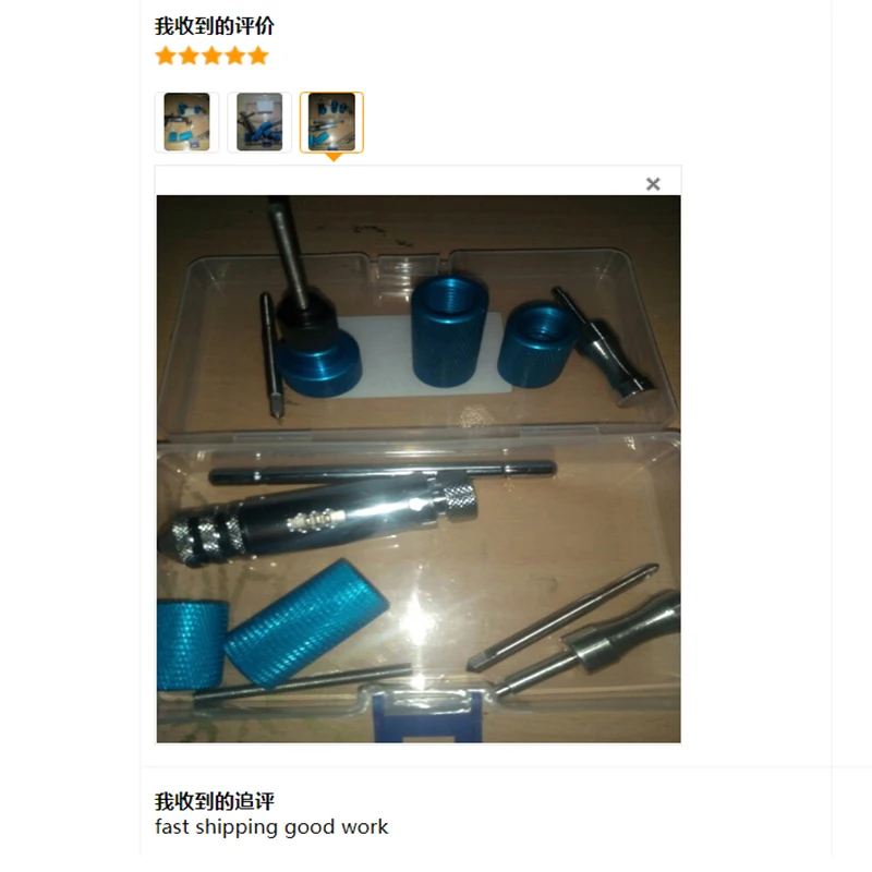 电装滤网拆装工具评价