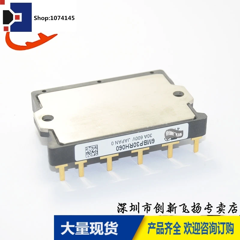 6MBP30RH060/6MBP30RH060-50/6MBP30RH060-0130A600V/