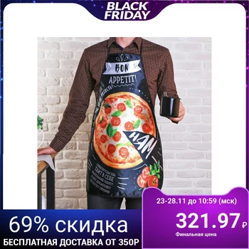 

Apron "Taste life" 3690954