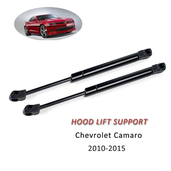 

2Pcs Front Engine Cover Hood Shock Gas Struts Bar Lift Support Hydraulic Rod Gas Spring For Chevrolet Camaro 2010-2015