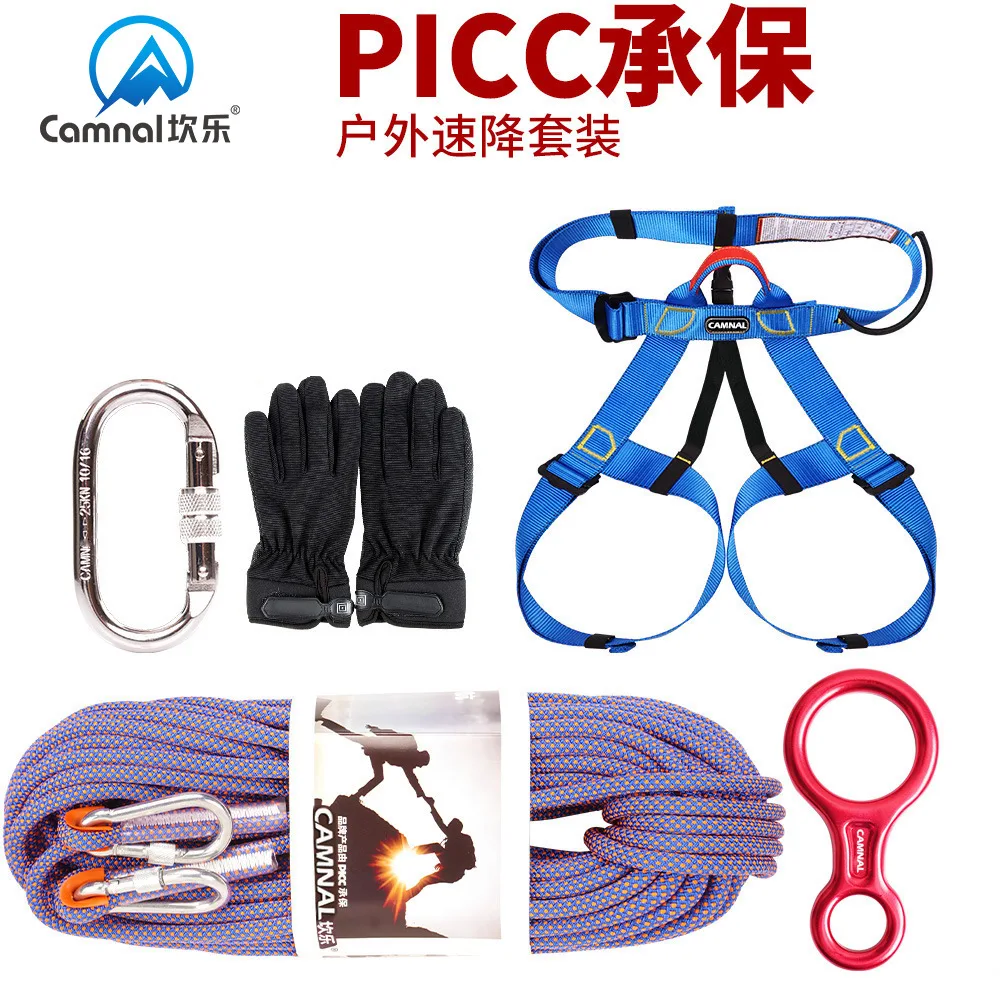 

Kan le Outdoor Downhill Rope Safety Rope Lifesaving Rope Survival Rope Caving Downhill Set Mountain Climbing Safety Rope