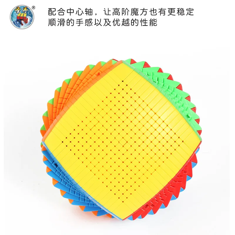 

Shengshou 17*17 Stickerless Cubo Magico Speed cube puzzle Educational toy X'ams Gift