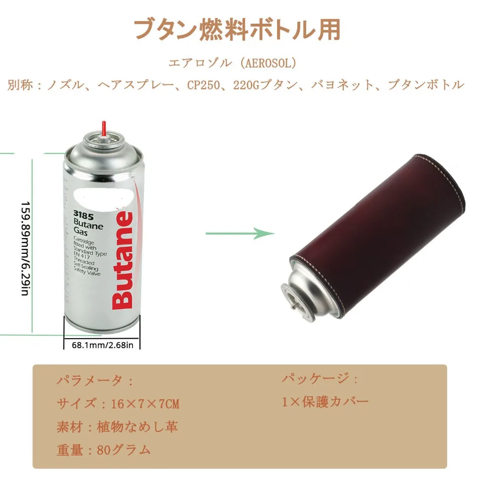 2长 棕