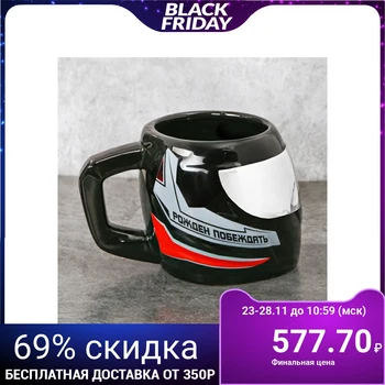 

Mug helmet "Born to Win", 600 ml 2688057