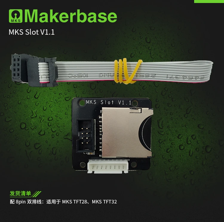 MKS слот/Slot2 адаптер SD card breakout reader sd Модуль дополнительный слот расширитель разъем для 3D принтера МКС TFT 35 32 28 дисплей