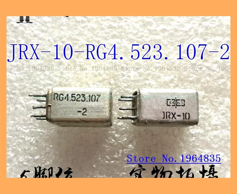 

JRX-10-RG4.523.107-2