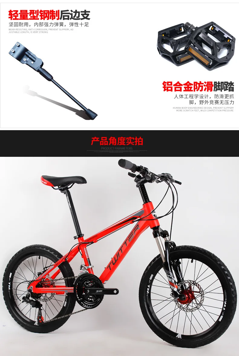 Детский велосипед MTB горный велосипед 20 дюймов 21 скорость алюминиевый сплав рама переключения передач для Shimano дисковый тормоз велосипед BMX