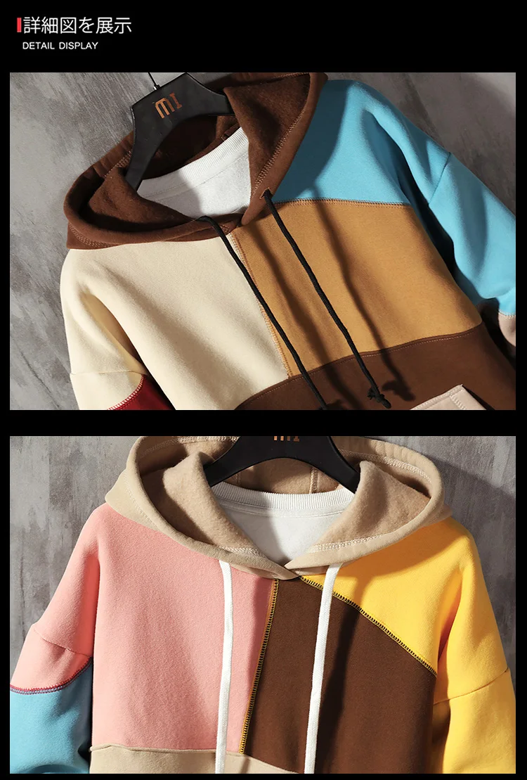 Privathinker Для мужчин Лоскутные свободные штаны в Корейском стиле с капюшоном Sweatshitrts Для мужчин осень-зима теплая утепленная одежда толстовка с капюшоном топы 3XL