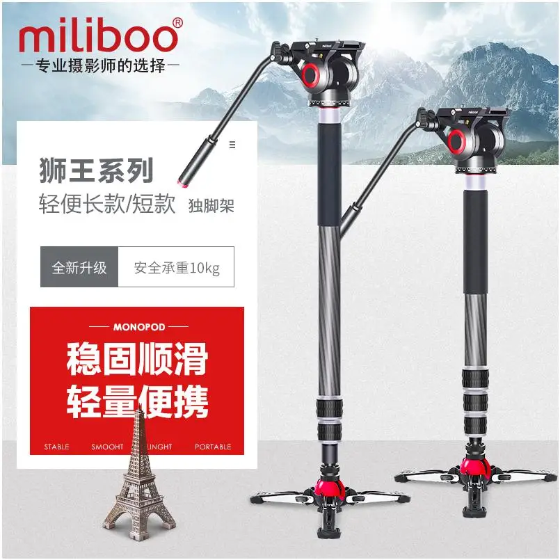 US $270.75 Miliboo Carbon Fiber Portable Fluid Head Camera Monopod For CamcorderDSLR Stand