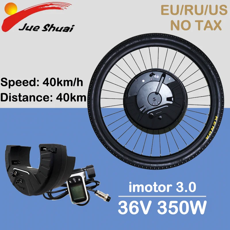 

New Design Electric Bike imotor Kit 3.0 with App High Speed 40kmh Brushless Hub Motor Wheel 24''26''700C Ebike Kit 7.2ah Battery