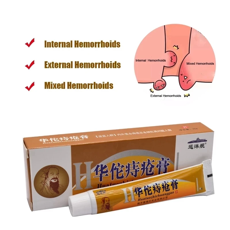 Hemorrhoid Cream Anal Fissure Care