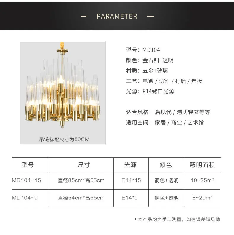 Postmodern minimalist chandelier living room dining room neoclassical creative light luxury glass villa model room long strip