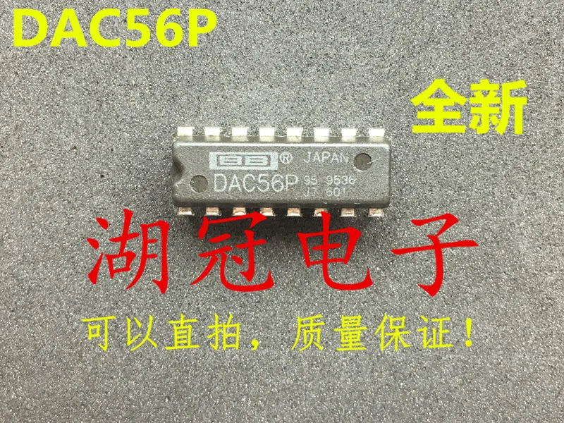 5 шт./лот DAC56P DIP