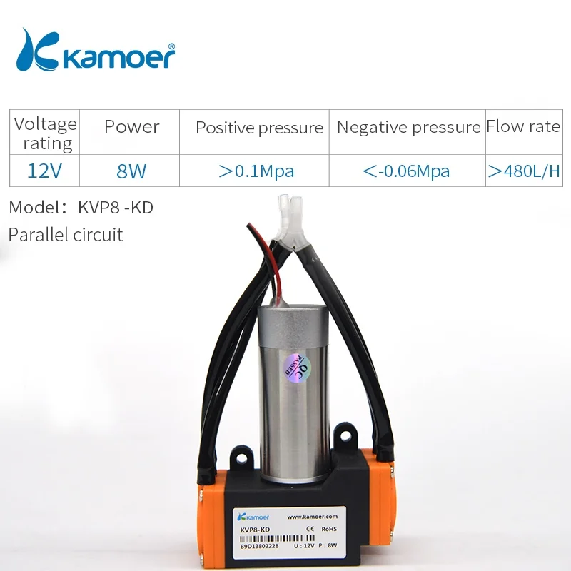 KVP8 -KD Kamoer KVP8 микро мембранный вакуумный насос с бесщеточным двигателем, используемый для медицинского инструмента - Напряжение: KVP8 -KD