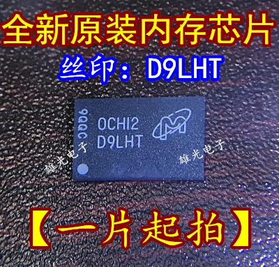 2 шт. MT47H64M16HR-25E: H D9LHT BGA84