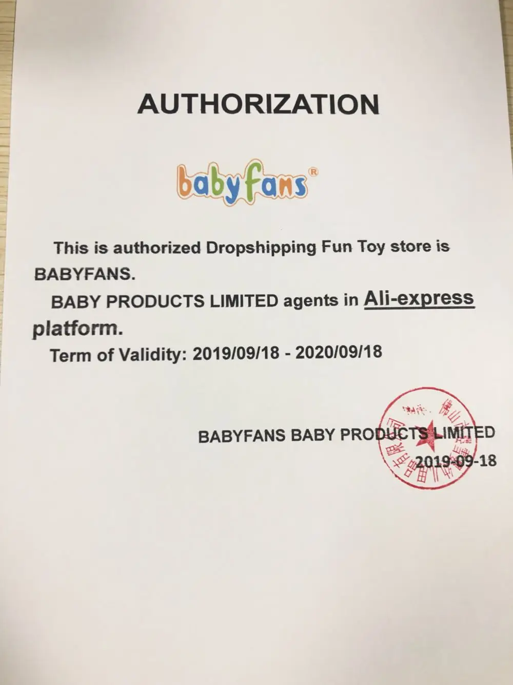 阿里旺旺图片20190918155500