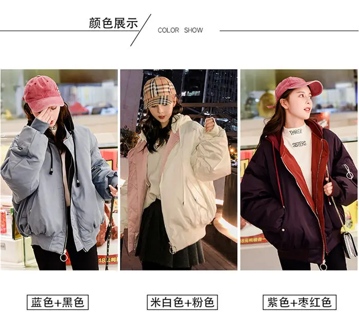 Двусторонняя куртка для женщин осень и зима Harajuku короткая утепленная свободная бейсбольная парка bf Женская Повседневная Верхняя одежда Пальто f1797