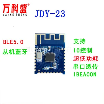 

JDY-23 Bluetooth 5.0 module BLE5.0 Bluetooth transparent transmission Bluetooth data transmission CC2541 slave Bluetooth