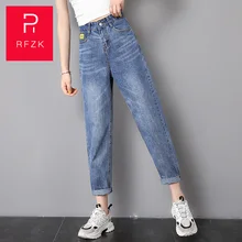 RFZK джинсы женские свободные с высокой талией весна и осень новые тонкие шаровары ретро удобные штаны для папы
