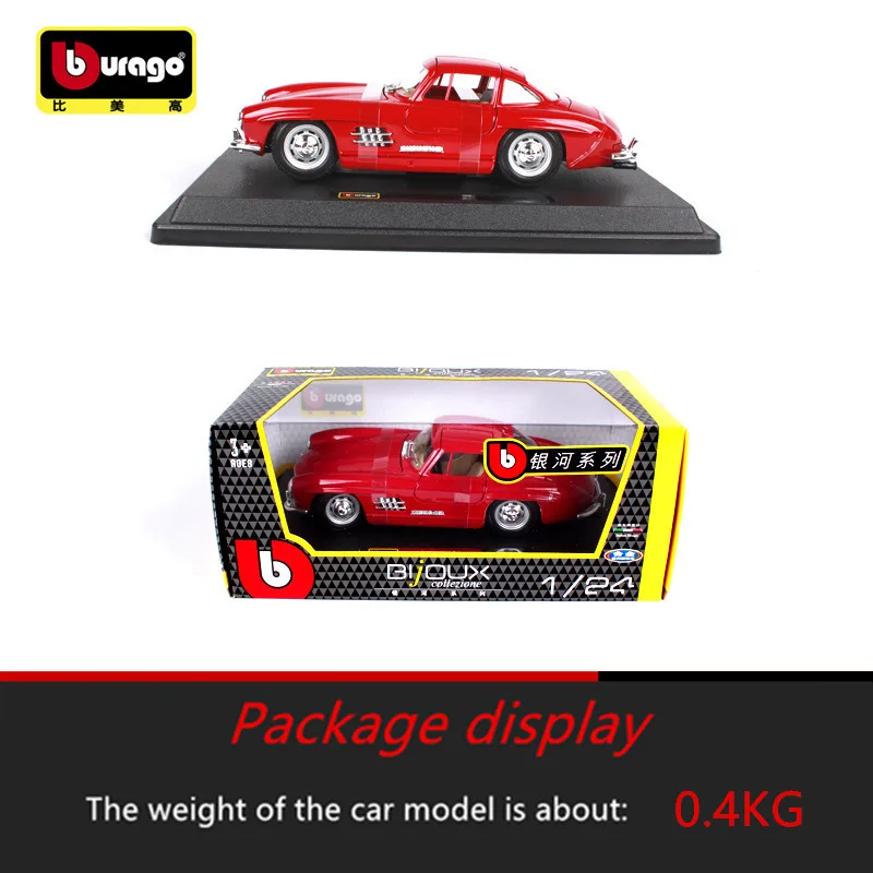 Модель классического автомобиля Mercedes 300SL Bburago 1:24 из сплава модель украшение