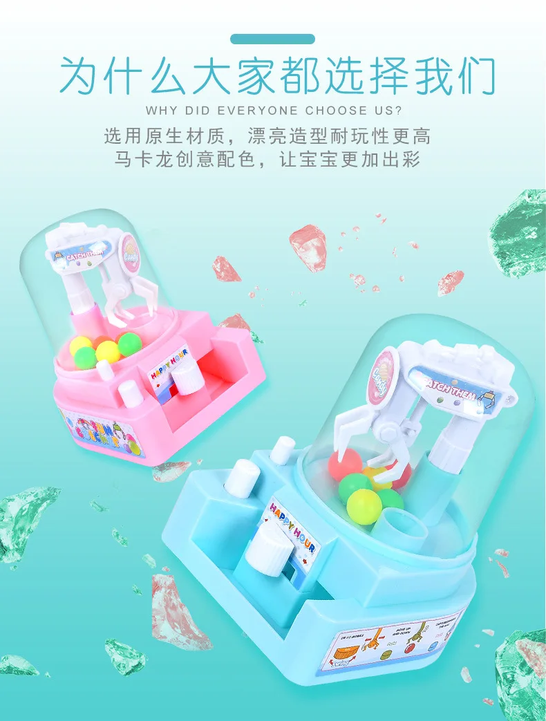 Douyin Стиль Знаменитостей мини машина для конфет машина Эрни кран машина двойной конкурс выталкивание баскетбольная игрушка