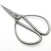 Chrome Plated Forged Carbon Steel Overall Length 192mm Traditional Bonsai Household Scissors Wangwuquan Silver Rivet NEW 2