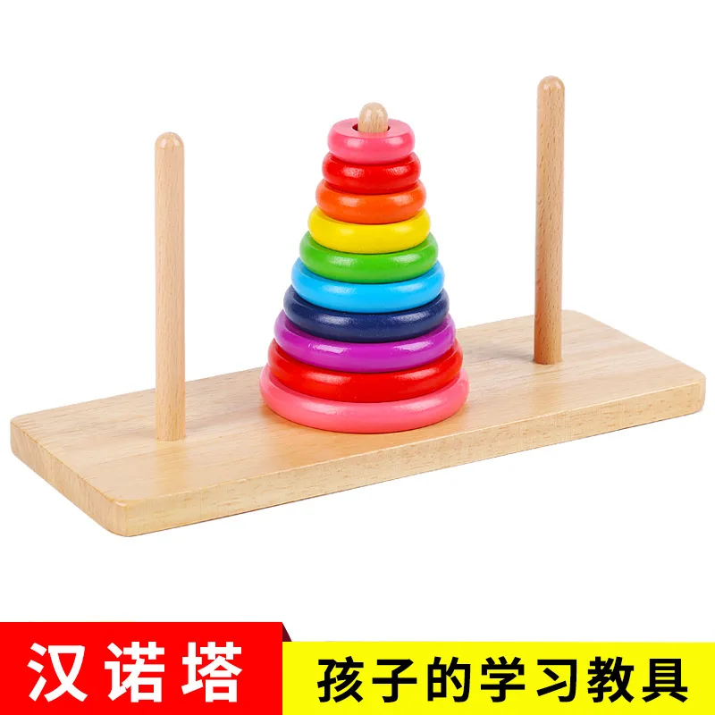 Wood Tower of Hanoi Ten-Story Young STUDENT'S Early Education Children Educational Force Game Logic Thinking Hanoi Toy Clearance