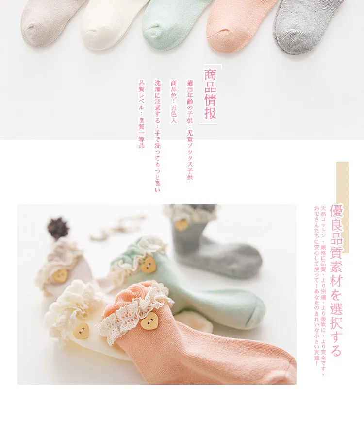Новые осенне-зимние носки для девочек Однотонные кружевные носки в стиле принцессы милые детские носки без пятки в Корейском стиле
