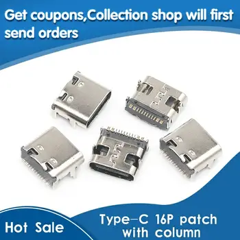 

10PCS SMT USB 3.1 Type-C 16pin female connector For Mobile Phone Charging port Charging Socket Tow feet plug