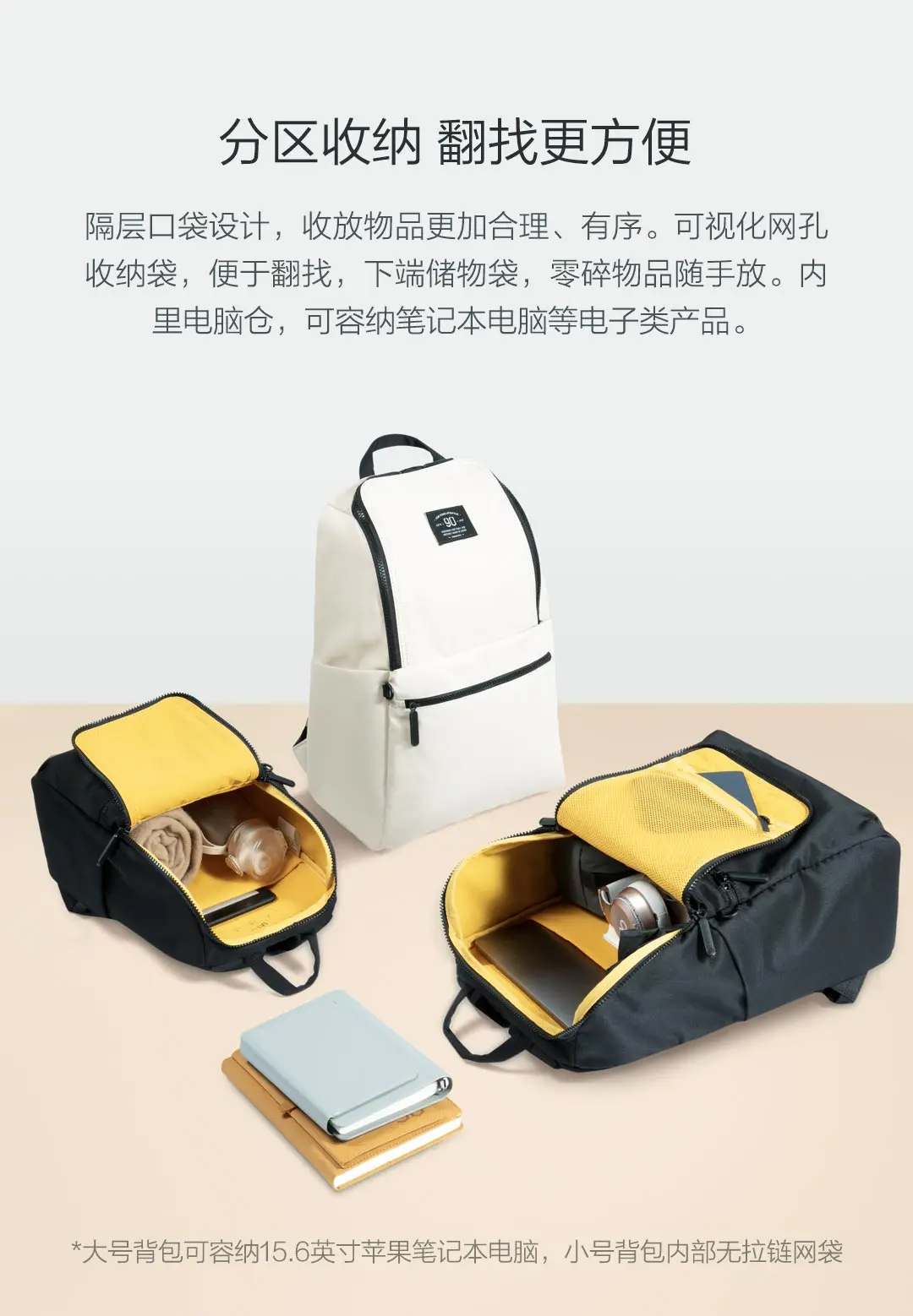 Xiaomi 90fun Backpack Ipx4 Water Repellent WaterProof Unisex 18L/10L School Bag Laptop Bags for Women Men Kids Children