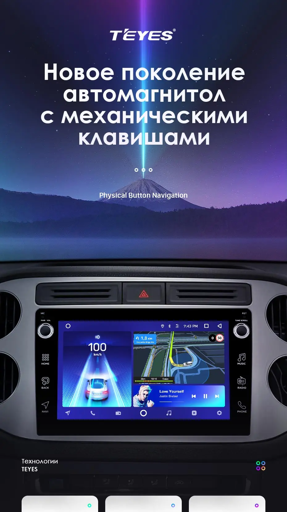 TEYES CC2 Штатная магнитола для Фольксваген Тигуан 1 Volkswagen Tiguan 1 NF 2006 2007 Android 8.1, до 8-ЯДЕР, до 4+ 64ГБ 32EQ+ DSP 2DIN автомагнитола 2 DIN DVD GPS мультимедиа автомобиля головное устройство