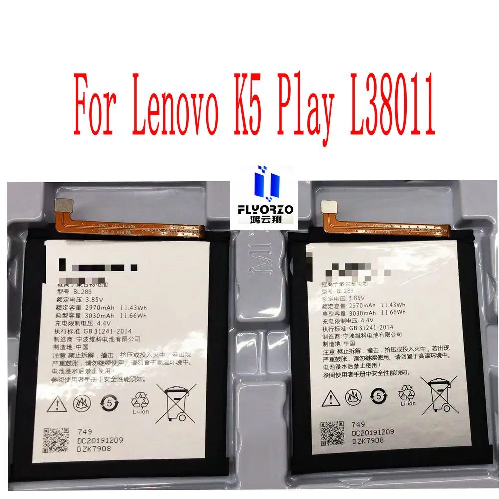 Аккумулятор bl289 lenovo