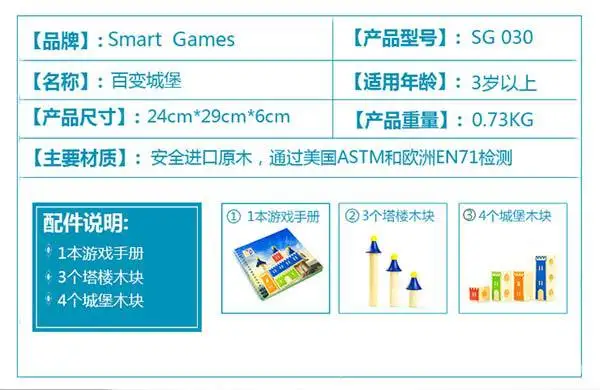 Серия Smart Games wood