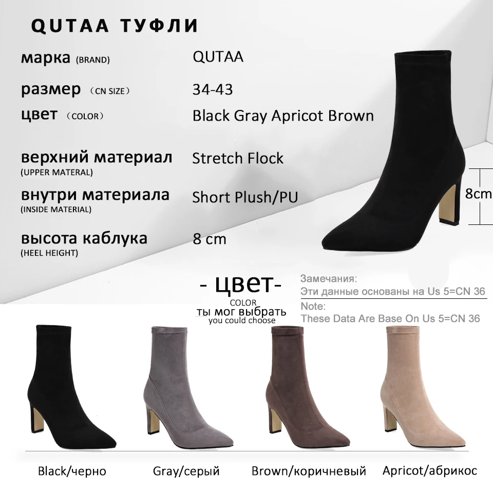 QUTAA/ г. Женские ботинки до середины икры Женская обувь в сдержанном стиле из эластичной ткани с острым носком короткие ботинки без застежки на высоком квадратном каблуке размер 34-43
