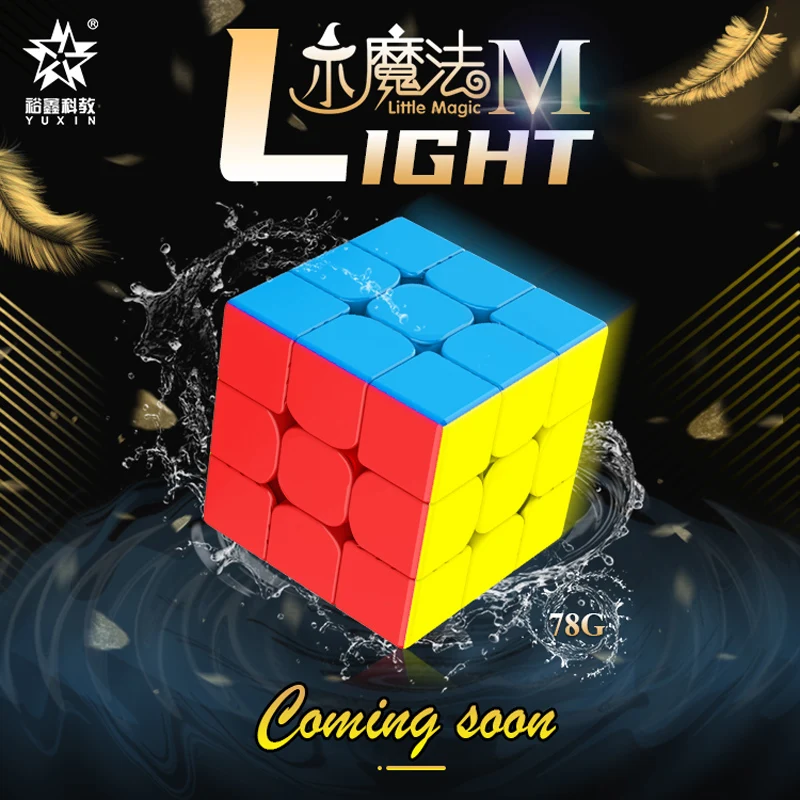 Магнитная головоломка YuXin Little Magic M 3x3 скорости светильник светлый волшебный куб