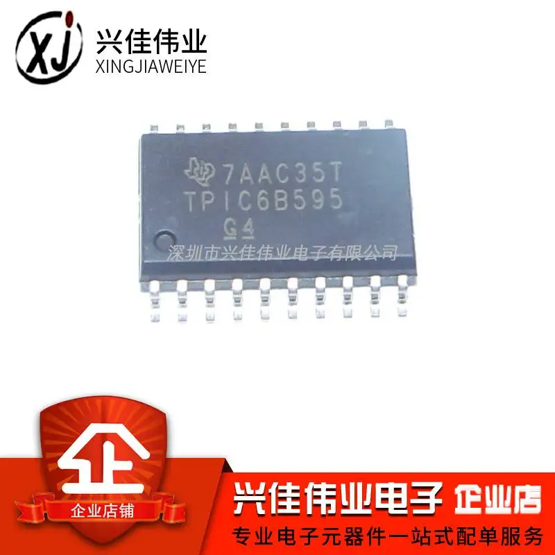TPIC6B595DWR TPIC6B595 лапками углублением SOP-20