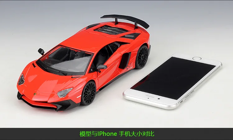 Bburago 1:24 Lamborghini Aventador LP750-4 SV модель автомобиля из сплава