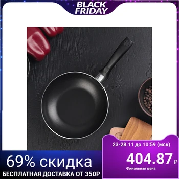 

Frying pan Lite, 16 cm