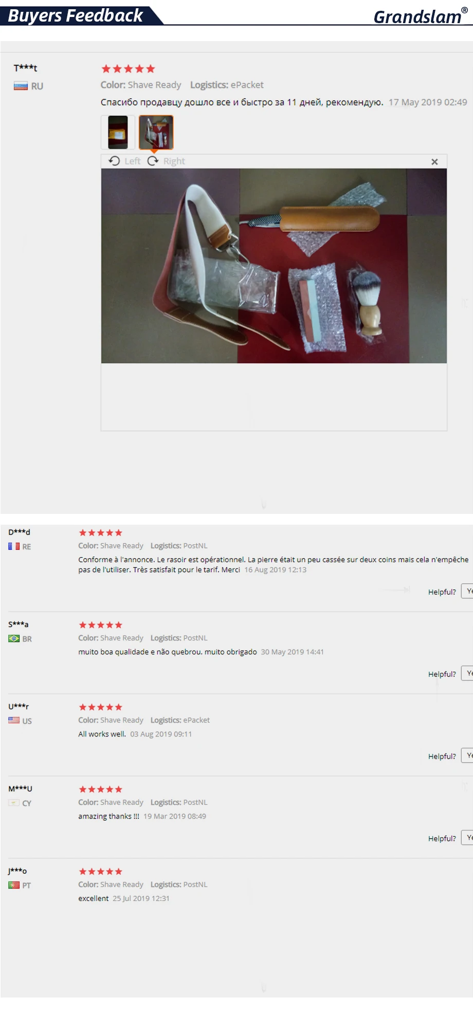 金元208 磨刀石的