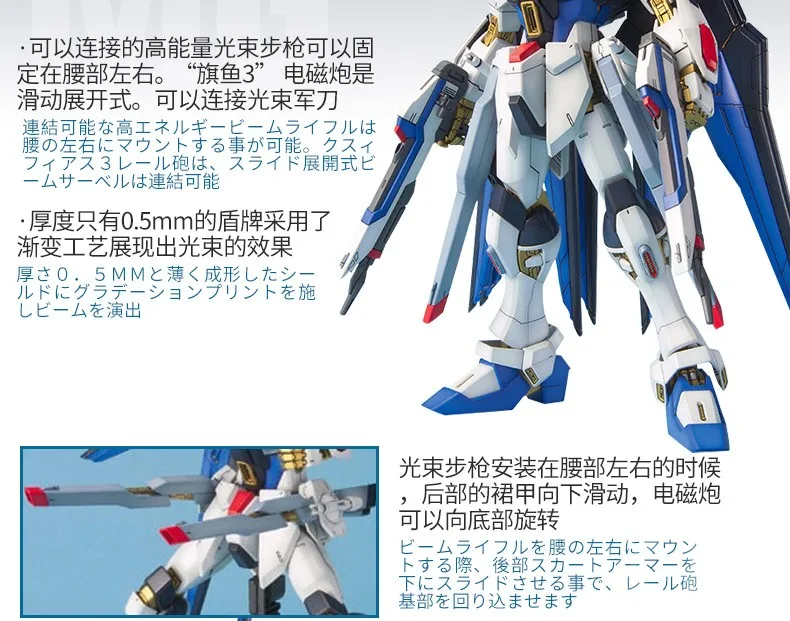 Роскошная модель MG 1/100 Strike assase Gundam японская версия с не